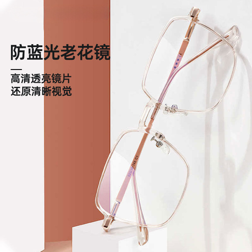 Nueva tendencia de gran marco anti-luz azul gafas viejos gafas coreanas gafas rojas gafas viejos HD ultraligero al por mayor