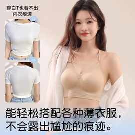 挂脖美背细肩带内衣女小胸聚拢粉底液隐形不透无痕一体薄款文胸罩