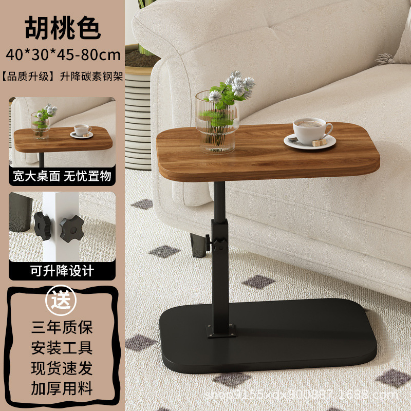 家用升降折叠桌阳台床边置物架小茶几移动沙发摆件床边桌客厅卧室|undefined