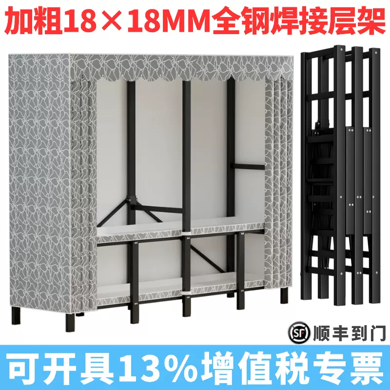 免安装简易布衣柜家用卧室折叠衣柜钢管加粗加固出租房用结实耐用