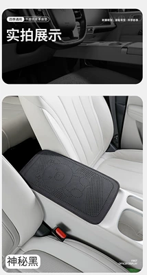 Armrest box pad circular perforations, cowhide texture leather - mysterious-black