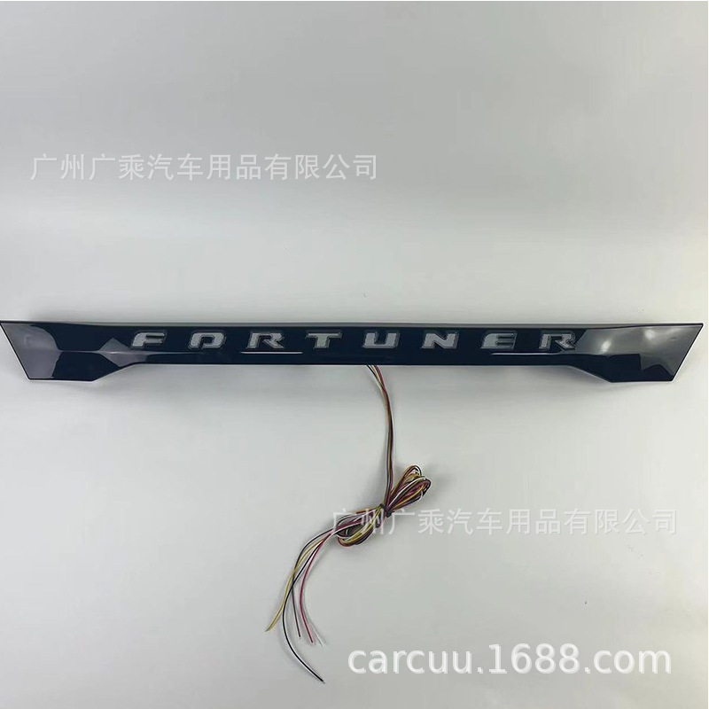 Aplicable a 12-15 corredor luz trasera fortuner luz de freno luz de advertencia negro Shell galvanoplastia