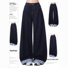 深蓝色字母刺绣阔腿牛仔裤女春秋新款慵懒高腰宽松直筒垂感拖地裤