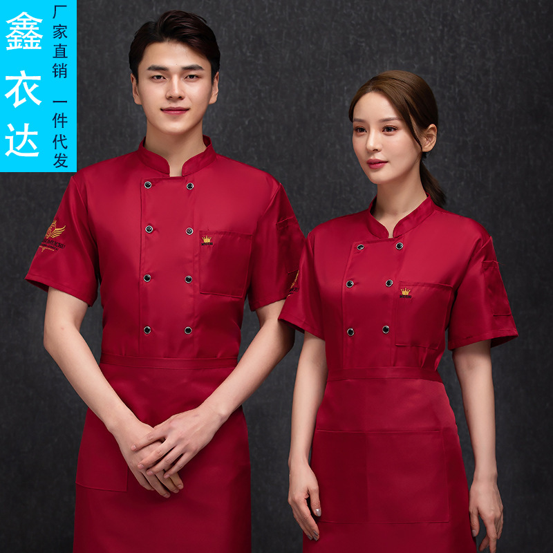 Western Restaurant Kitchen Canteen Chef Clothes Short Sleeve Bakery Cake Shop Work Clothes