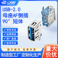 USB��ݔ�ӿ��B���� USB2.0 ĸ�� AF�͂Ȳ�90&deg;���w ֱ߅/��߅