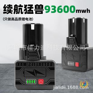 ?16.8V-18VB��8о��늳ش��l