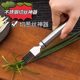 Cutting Onion Artifact Cutting Onion Knife Filament Cutting Onion Scallion Knife Grater Stainless Steel Scraping Knife Kitchen Gadget
