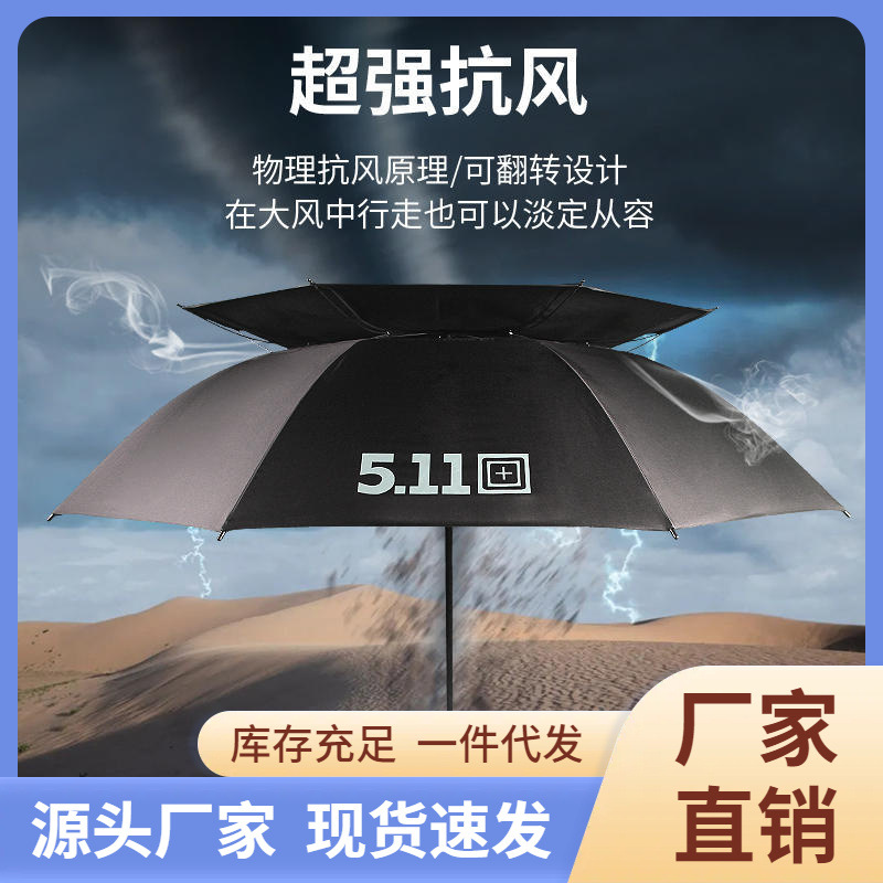 BJ7S批发511雨伞男士折叠全自动超大长柄接片双层暴雨专用5.11直