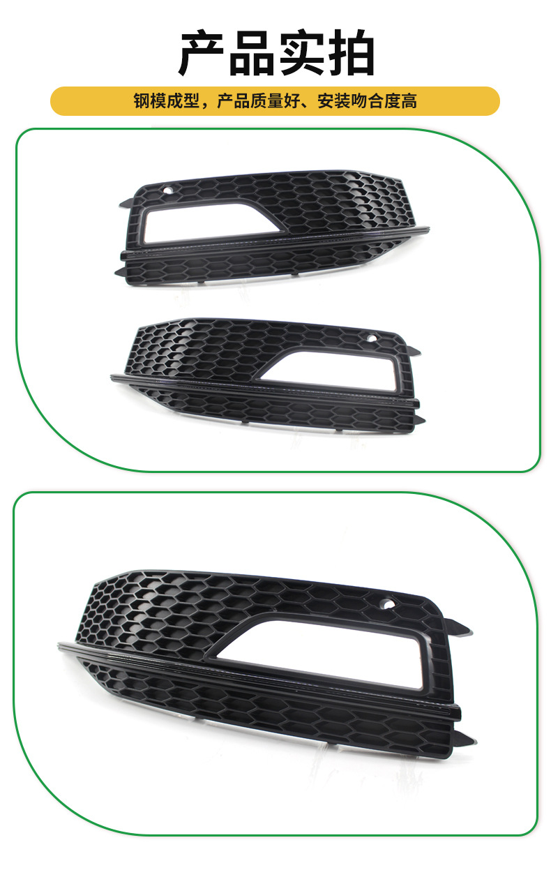 Applicable for 13-15 years Audi A4 S-lineS4 sports version fog lamp frame front bar fog lamp frame lampshade under the net grille