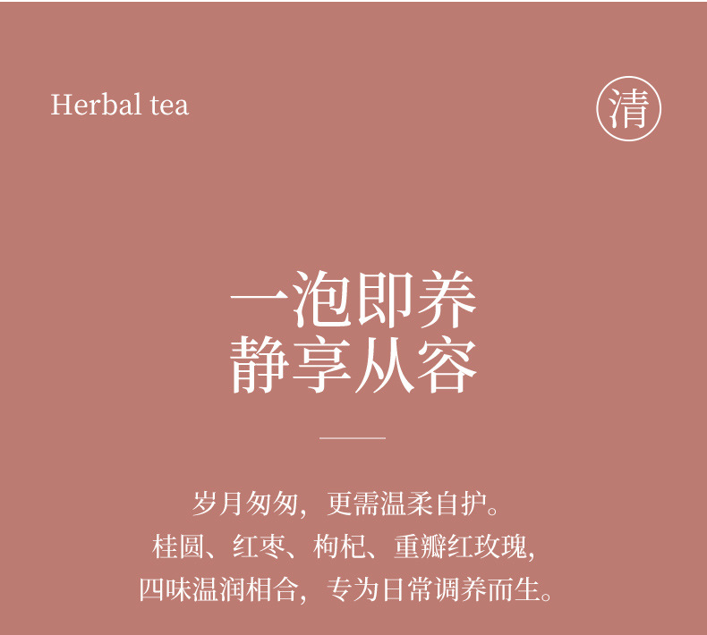 Hong Yan Si Bao Tea 125g Small Canister Floral Herbal Blend Hot Brew Daily Wellness Tea key features