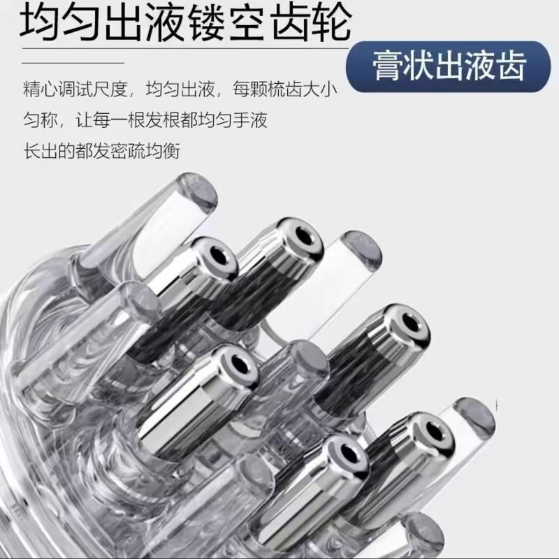 米诺泡沫二代上药器药膏生发液体精油状凝胶导入梳头部育发涂抹器|undefined