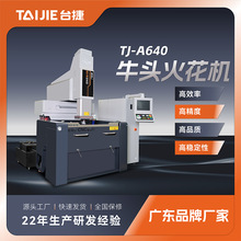 ̨��TJ-A640ţ�^�C ����늻𻨙C ��}�_ʯī��늼ӹ� �߾��ܙC��