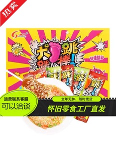 ���_�����ǰ����ǃ�ͯ�ǹ�ͯ��ؑ����f��ʳ���r����ʳƷ������l