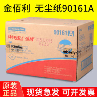WypAll�����90161A���I���ò�X60�o������ɫ������ˮ������