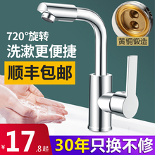 ���lˮ���^ϴ����������ˮ����һ�^ϴĘ���l���g̨��ԡ������ˮ