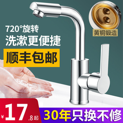 批發水龍頭洗手盆家用冷熱水二合一頭洗臉盆衛生間台盆浴室面盆水
