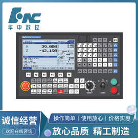 808XP-T车床数控系统  经济实惠 结构紧凑 数控装置 数控车