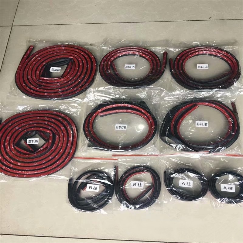 全套隔音汽车密封条 带硫化头密封条前左前右后左后右B柱带角车门