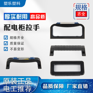 Recommended Drawer Handle MNS Accessories GCK Handle GCS Handle GGD Full Set of Accessories with Logo Drawer Cabinet Handle