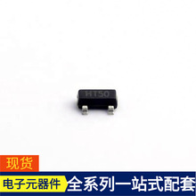 LDO芯片半導體 HT7550 30vsot-23功率芯片線性穩壓器