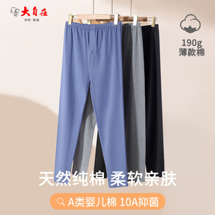 ��ʿ��ѝ10A�־��п�ޱ�����ѝë��ѝ���ɴ��ﱣůѝ