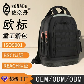 工具箱包;家用电器包装;其他礼品包装