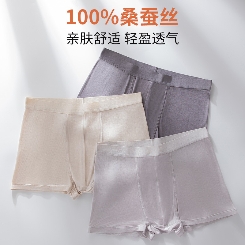 Silk Boxers Men's Mulberry Silk Underwear Men's Life Year Traceless Red Trousers plus size Boxer Shorts Men's