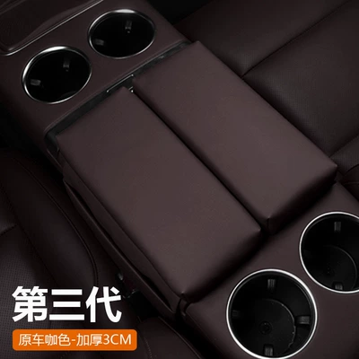 Booster Pad Interior Modified | Armrest box - ideal-megal9l8l7-armrest-box-protective-cover-third-generation-ultra-thick-and-ultra-soft-model-original-car-coffee