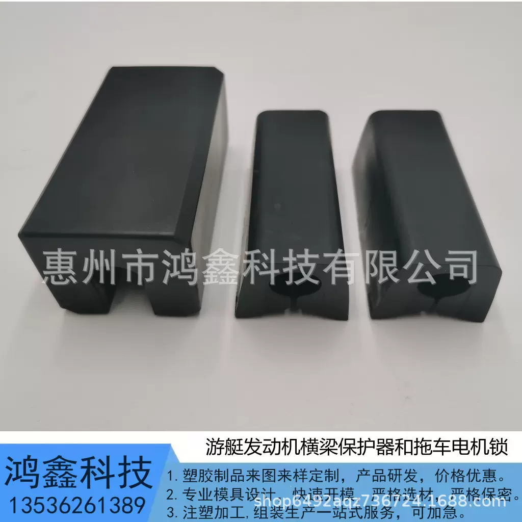 游艇发动机横梁保护器舷窗保护装置和拖车电机锁驱动调整缸拖拽夹