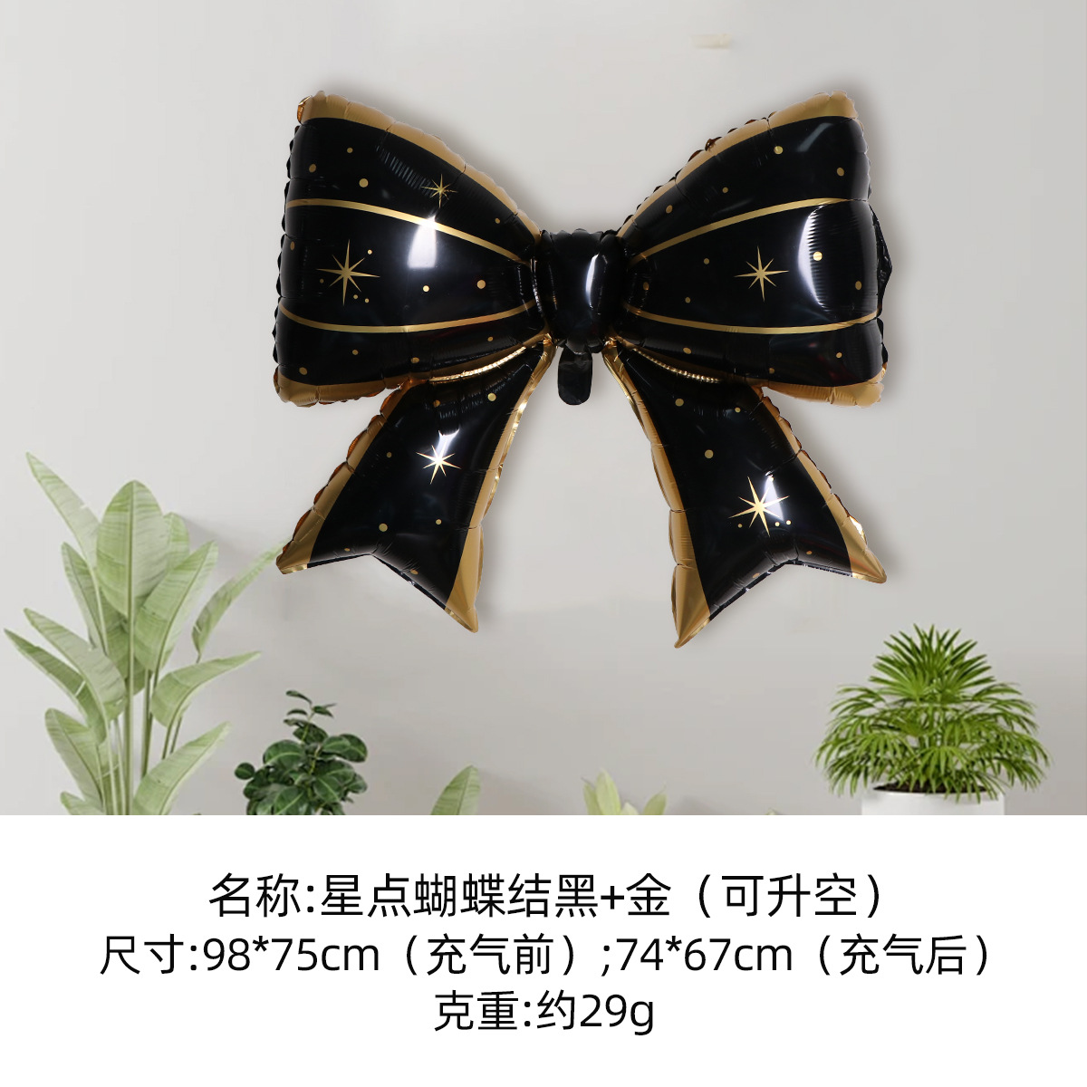 Globos de lazo, decoración de globos, fiesta, arco película de aluminio