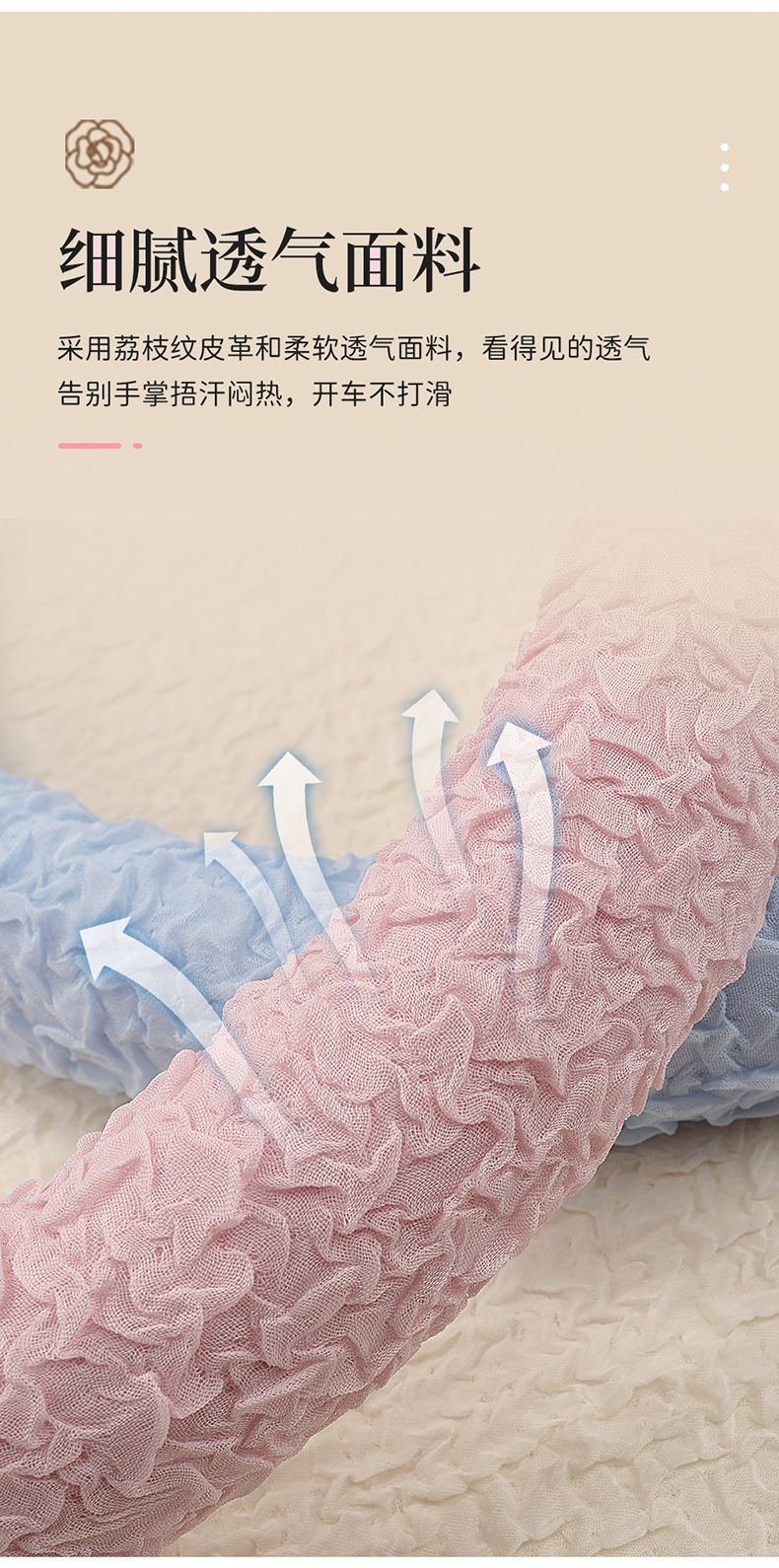 New All-Season Camellia Car Steering Wheel Cover, Delicate, Breathable and Wear-Resistant Pebbled Leather Soft Handle Cover