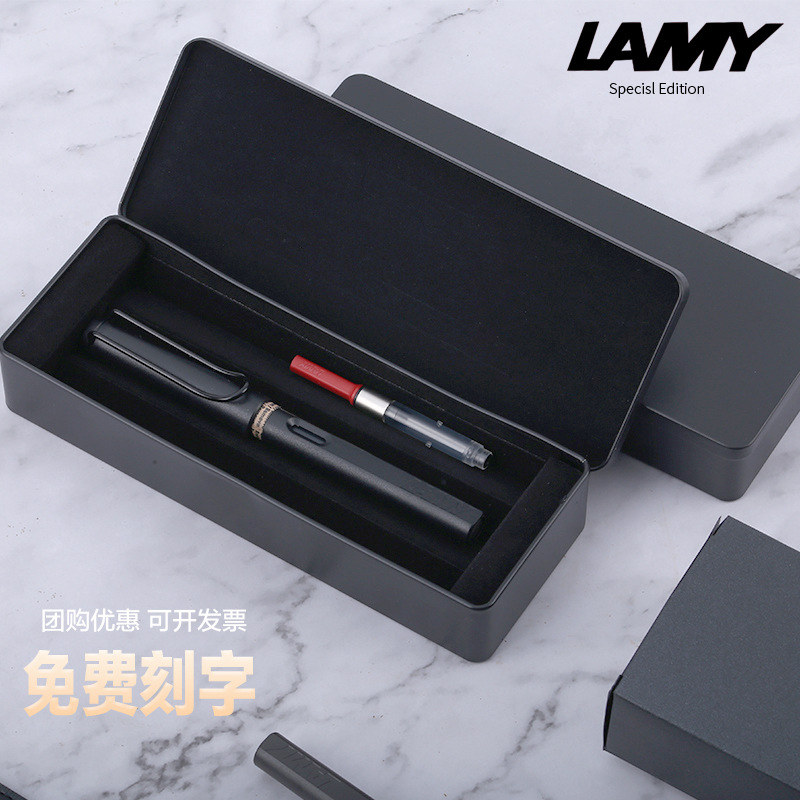 德国LAMY凌美狩猎者钢笔礼盒黑色金属小铁盒男士商务送礼企业刻字