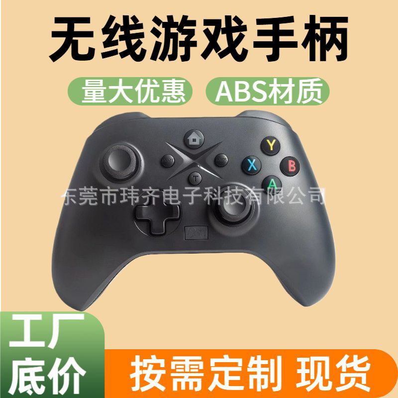 Cross-Border Hot-Selling Tesla Wireless Controller, Multi-Spec Wholesale Pc/Ps3/Switch Game Controller