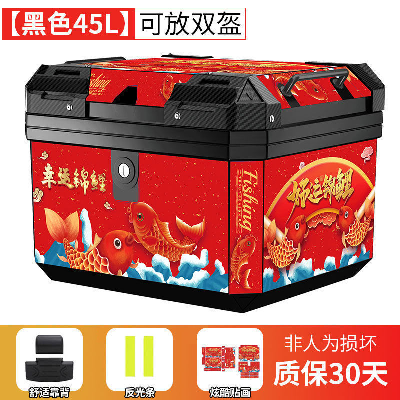 行李箱踏板车大号通用可拆卸工具箱子摩托车尾箱机车后备箱电动车|undefined