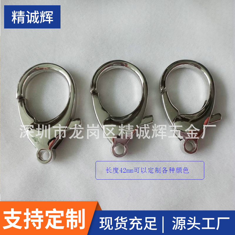 电镀锌合金龙虾扣旋转水滴扣手链首尾链家扣头DIY首饰材料配链扣