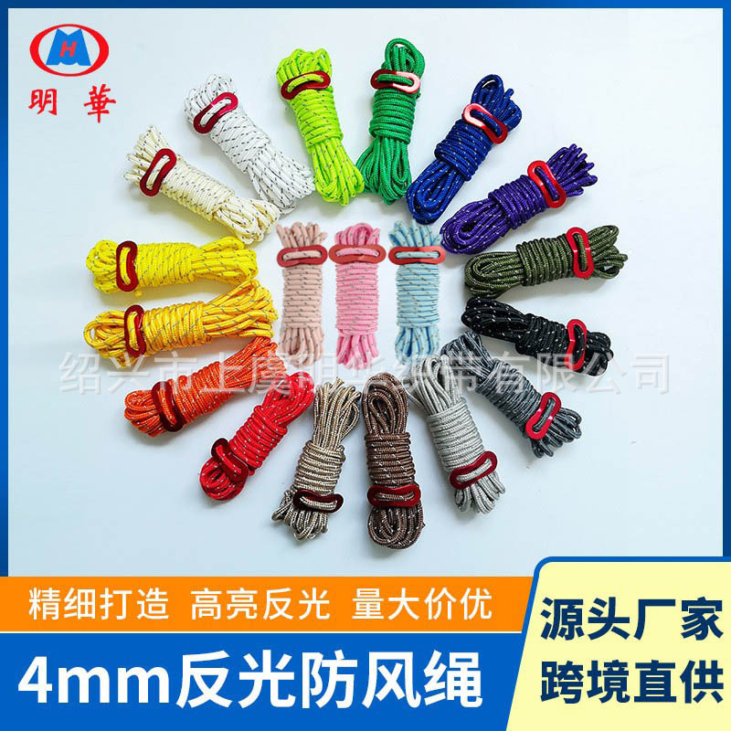 retroreflective tent on lanyard