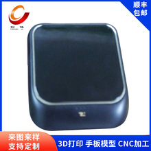 CNC手板产品加工 手板模型加工手板打印样品制作 注塑模具加工