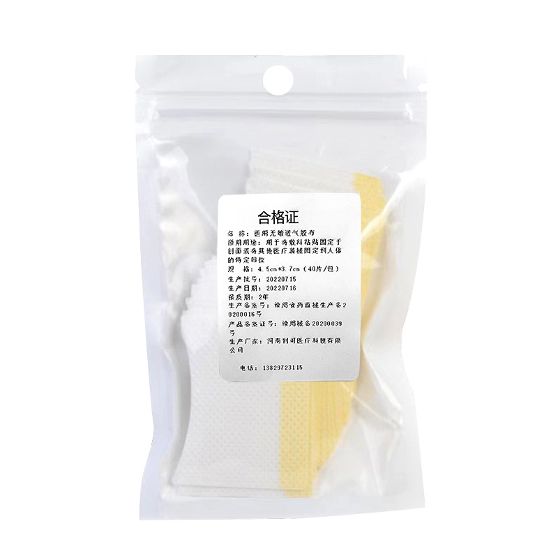 Eliminación de pestañas parche en el ojo injerto junta de aislamiento de pestañas eliminación de algodón pieza de pestañas plantación de pestañas herramienta fabricante en stock