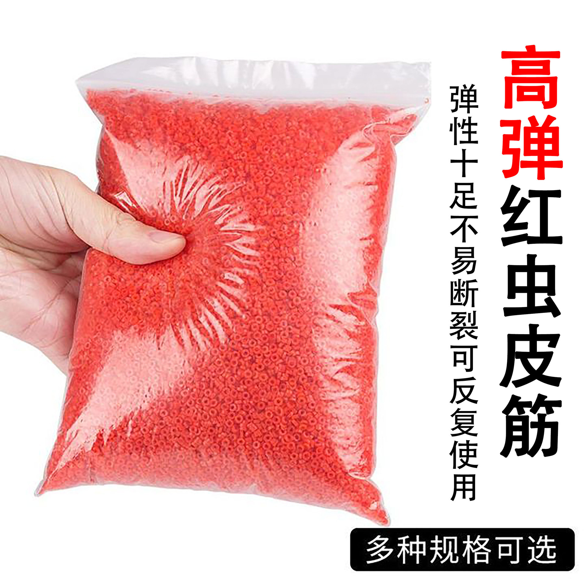 Clip de insectos rojos, dispositivo de alimentación de cebo de insectos rojos, clip de partículas, agrupador de insectos rojos con banda de goma, clip de insectos rojos de cabeza de cobre para pesca