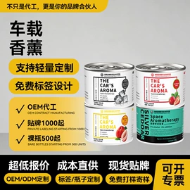 营养液;栽培基质;香薰