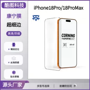 ฟิล์มกระจกกันรอย iPhone ขอบบางพิเศษ ทนแรงกด 35KG