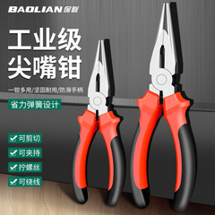 保連尖口鉗子電気技師専用ミニ鉗子多機能工具工業級小手作業用尖口鉗子大全
