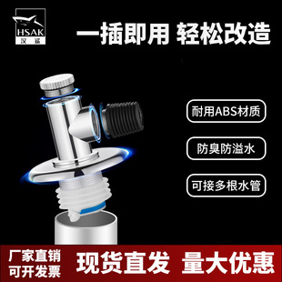 Washing Machine Sewer Pipe Drainage Pipe Anti-Odor and Anti-Spill All-Copper Bathroom Three-Way Cover Stainless Steel Floor Drain Joint