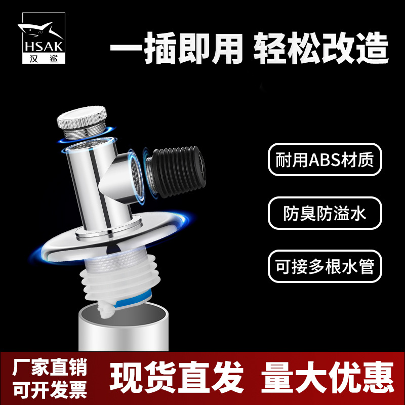 洗衣机下水管排水管道防臭防溢全铜卫生间三通盖不锈钢地漏接头
