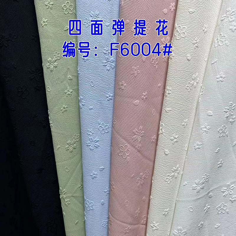 2025新中式国风提花面料时尚连衣裙童装旗袍汉服肌理泡泡布料现货