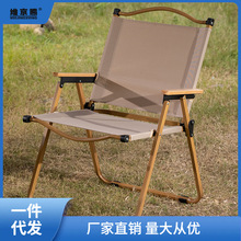 户外折叠椅便携克米特椅露营靠背户外折叠椅野餐钓鱼凳子沙滩椅A