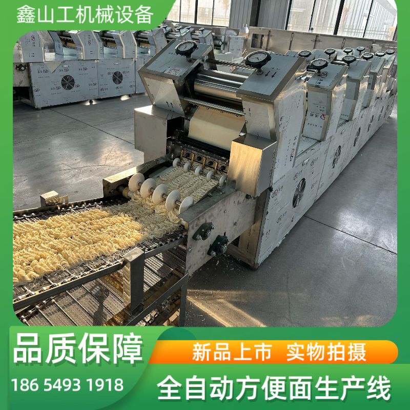 机电一体化方便面生产线 方便面设备 火锅面大碗面加工设备