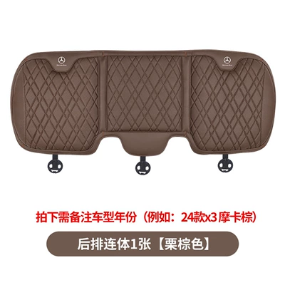 24 models of Mercedes-Benz seat cushions Headrest - mercedes-benz-rear-seat-cushion-1-piece-chestnut-brown
