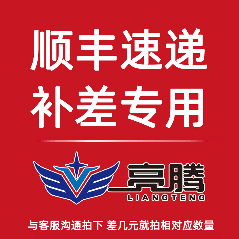 �²�Ʒ����ר�ò�������� �Ԫ����Ԫ ©���˷Ѳ����ר��