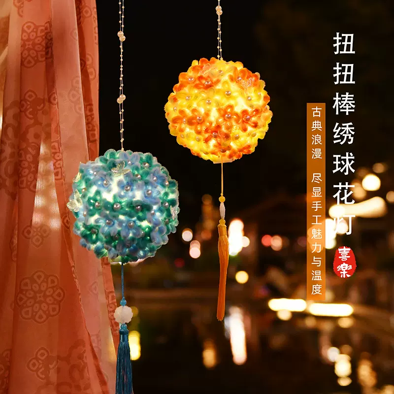 灯笼diy手工编织扭扭棒兔子花灯2024新款儿童手提古风花灯现货批